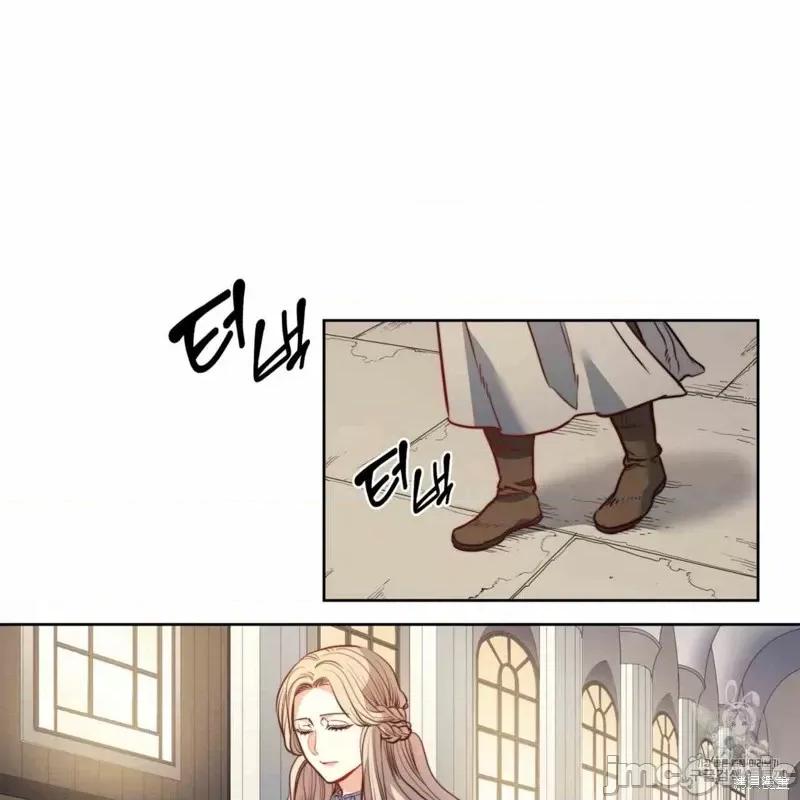 恶魔 恶魔第24话.zip 第23页