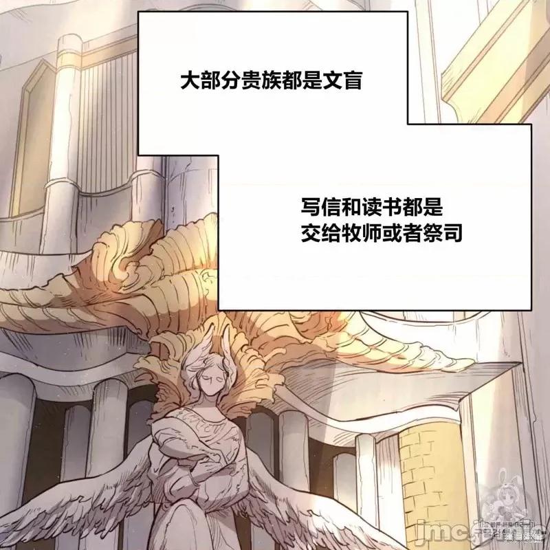 恶魔 恶魔第24话.zip 第30页