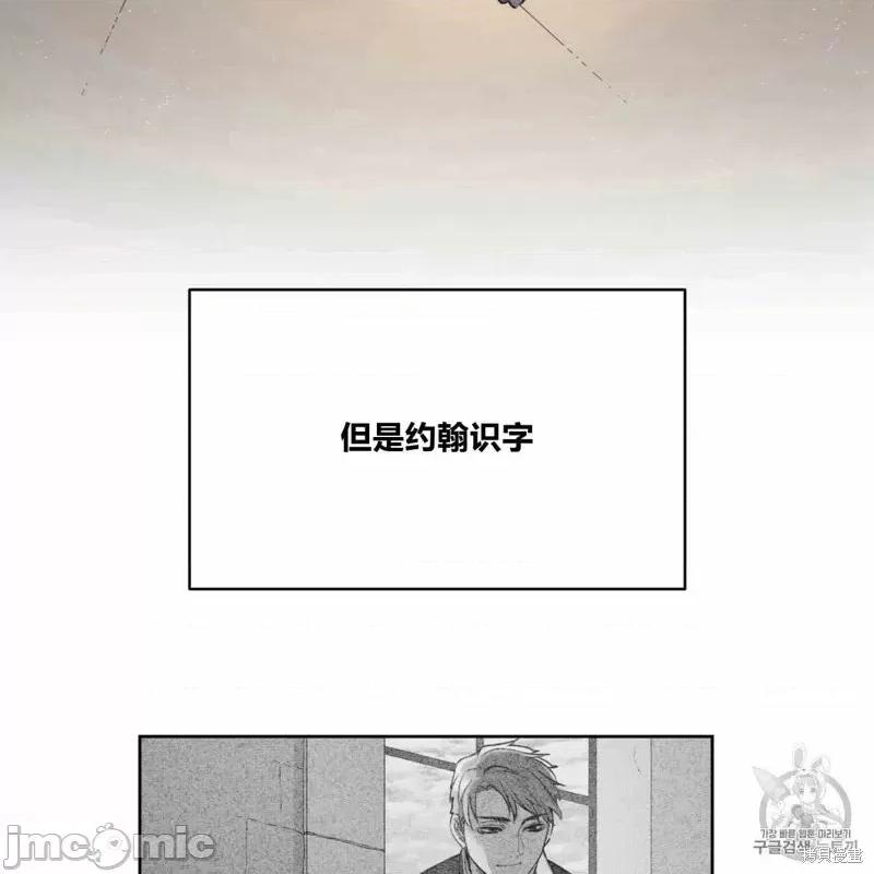 恶魔 恶魔第24话.zip 第32页
