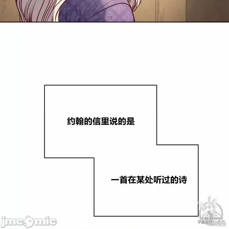 恶魔 恶魔第24话.zip 第35页