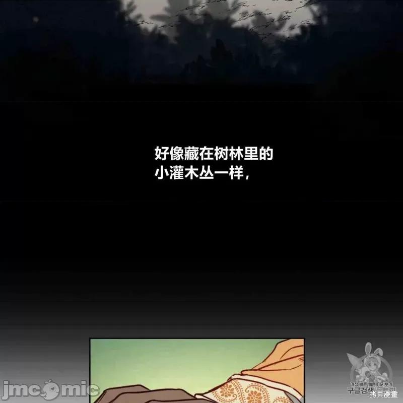 恶魔 恶魔第24话.zip 第40页