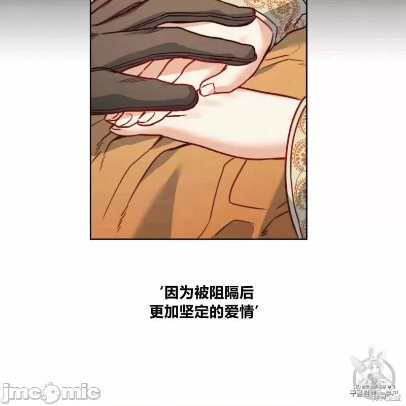 恶魔 恶魔第24话.zip 第41页