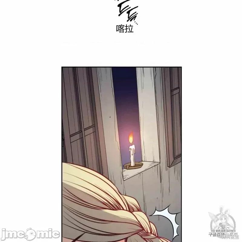 恶魔 恶魔第24话.zip 第56页