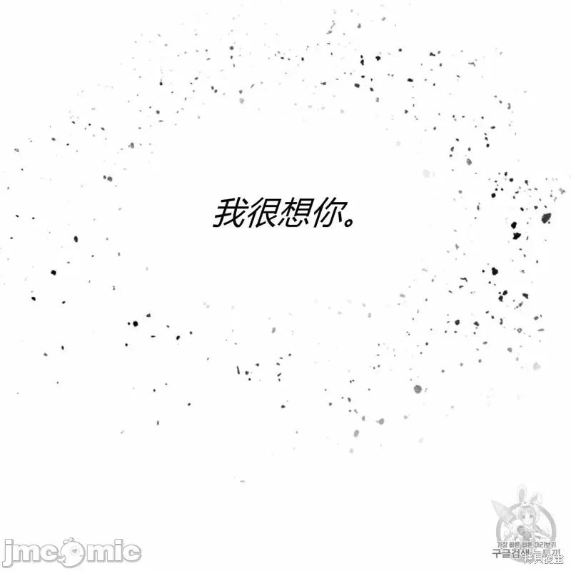 恶魔 恶魔第24话.zip 第62页