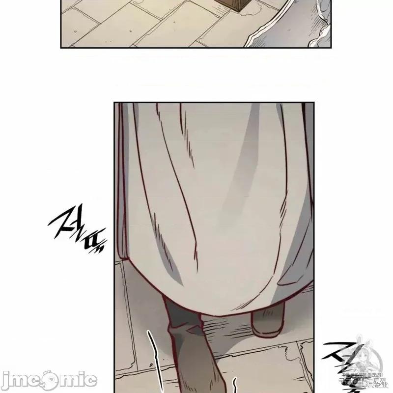恶魔 恶魔第24话.zip 第65页