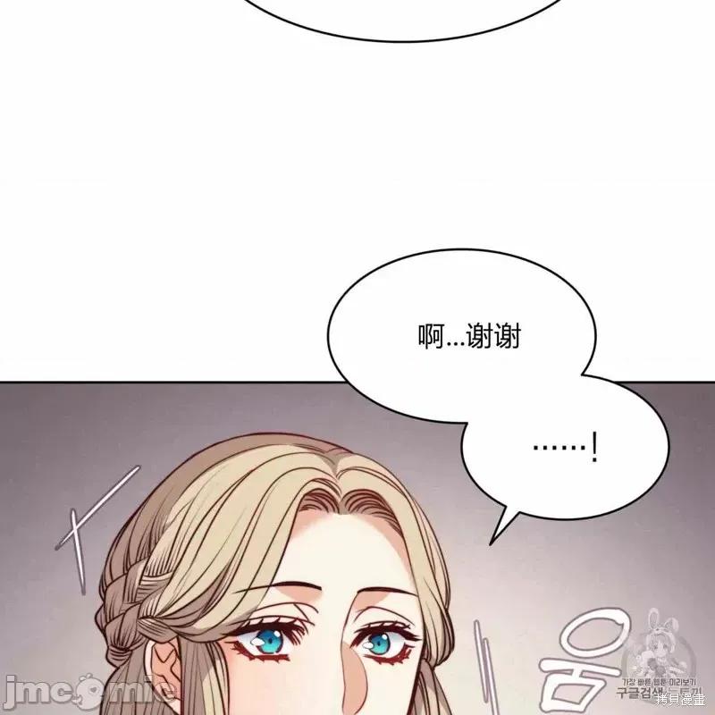 恶魔 恶魔第24话.zip 第68页