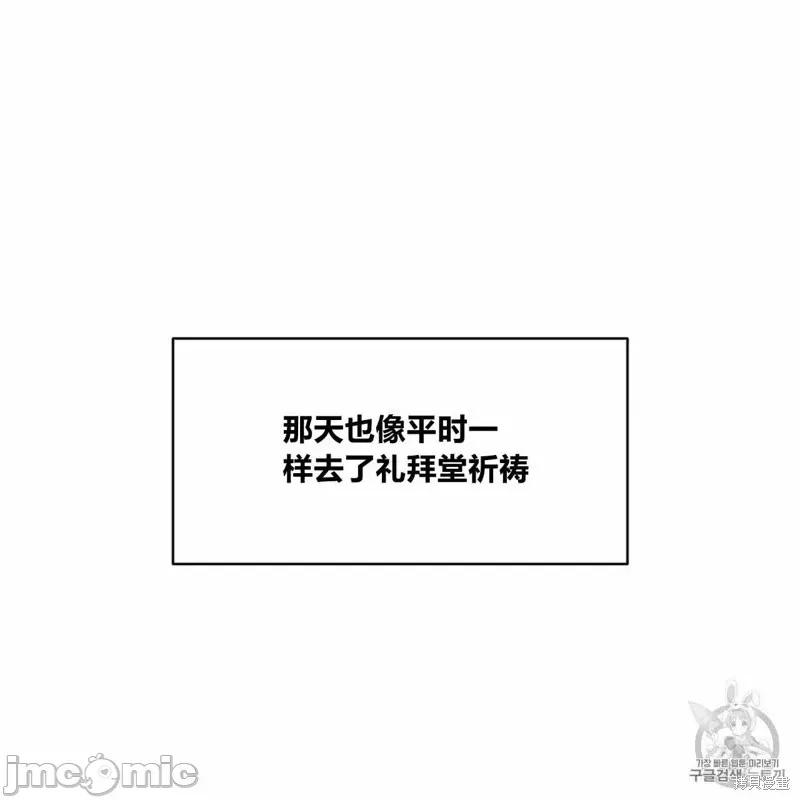 恶魔 恶魔第24话.zip 第122页