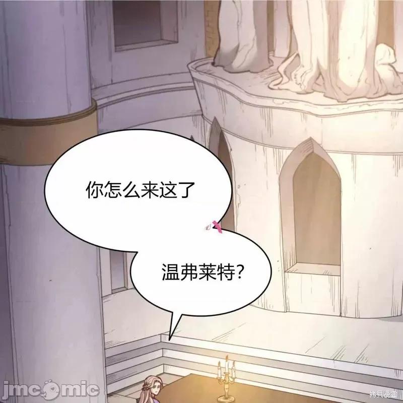 恶魔 恶魔第25话.zip 第1页