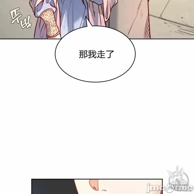 恶魔 恶魔第25话.zip 第6页