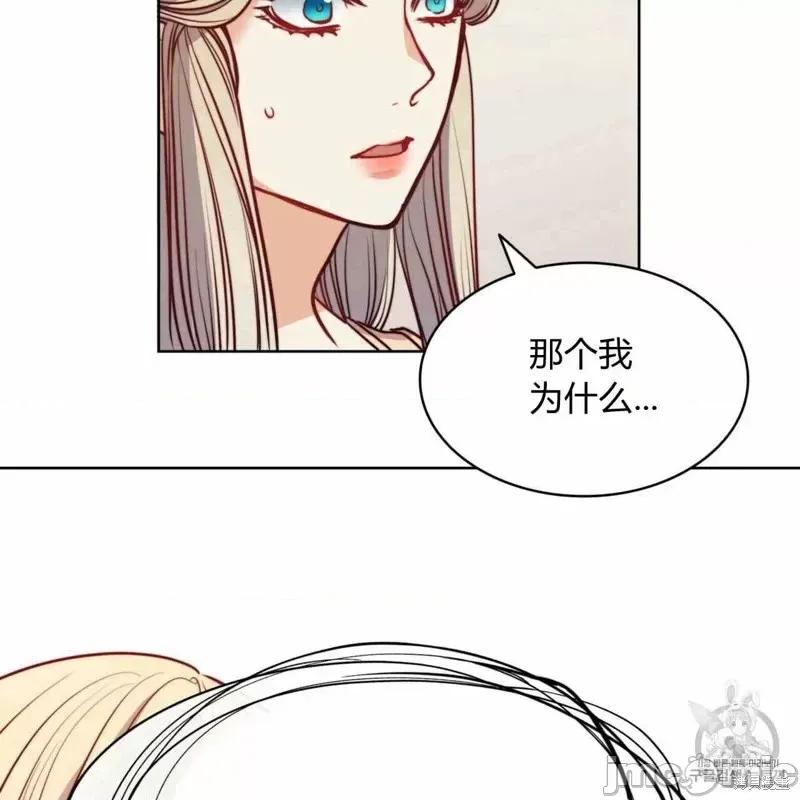 恶魔 恶魔第25话.zip 第16页