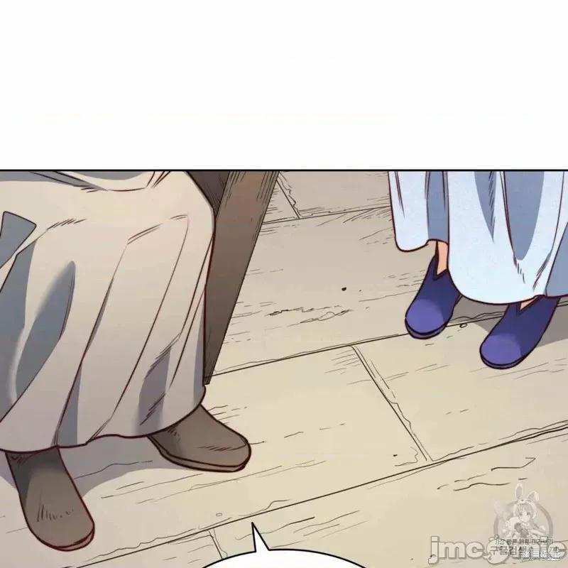 恶魔 恶魔第25话.zip 第81页