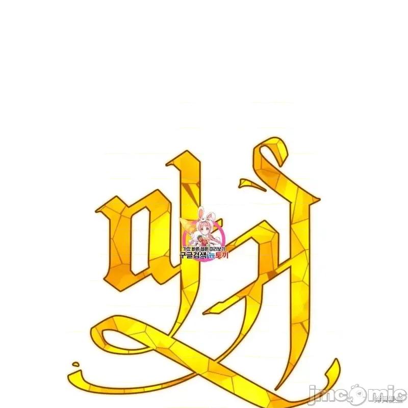 恶魔 恶魔第26话.zip 第1页