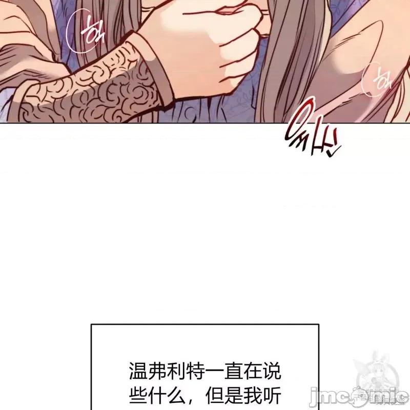 恶魔 恶魔第26话.zip 第4页