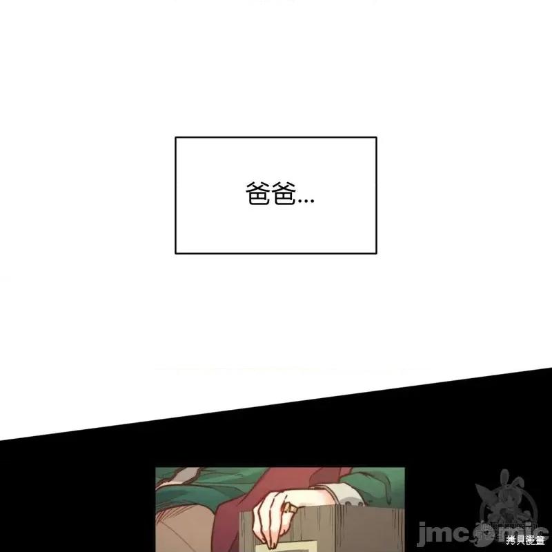 恶魔 恶魔第26话.zip 第10页
