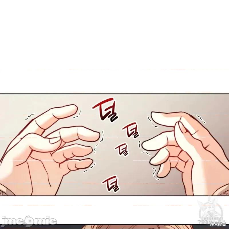 恶魔 恶魔第26话.zip 第22页