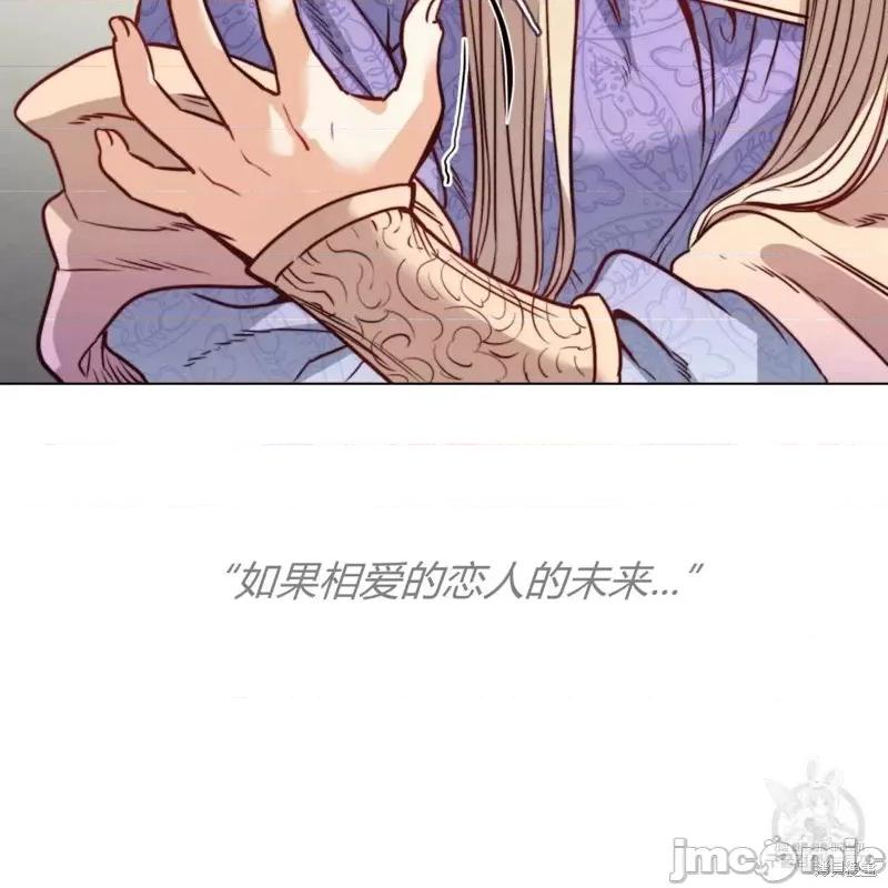 恶魔 恶魔第26话.zip 第27页