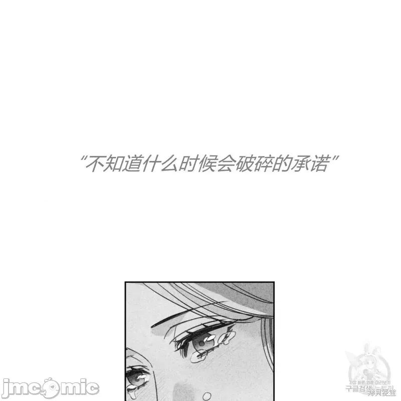 恶魔 恶魔第26话.zip 第29页