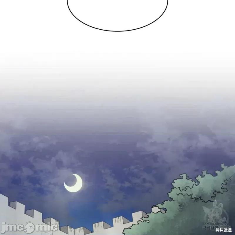 恶魔 恶魔第26话.zip 第47页