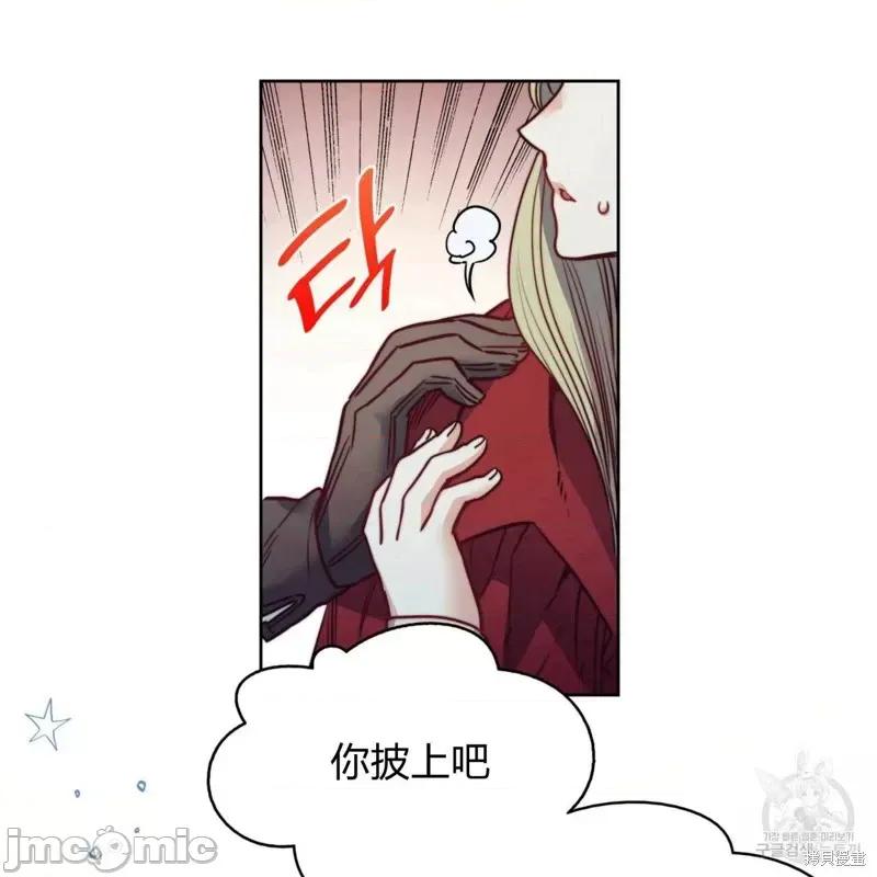 恶魔 恶魔第26话.zip 第64页