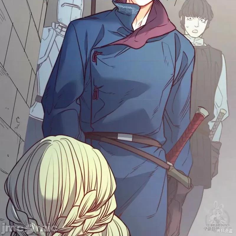 恶魔 恶魔第26话.zip 第75页