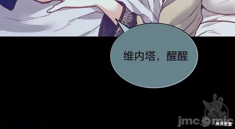 恶魔 恶魔第26话.zip 第100页