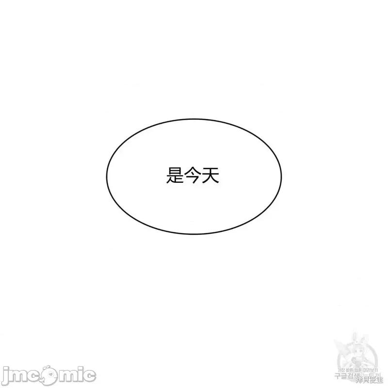 恶魔 恶魔第26话.zip 第119页