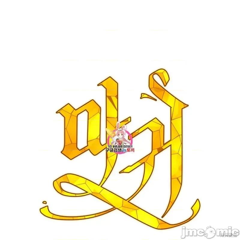 恶魔 恶魔第27话.zip 第1页