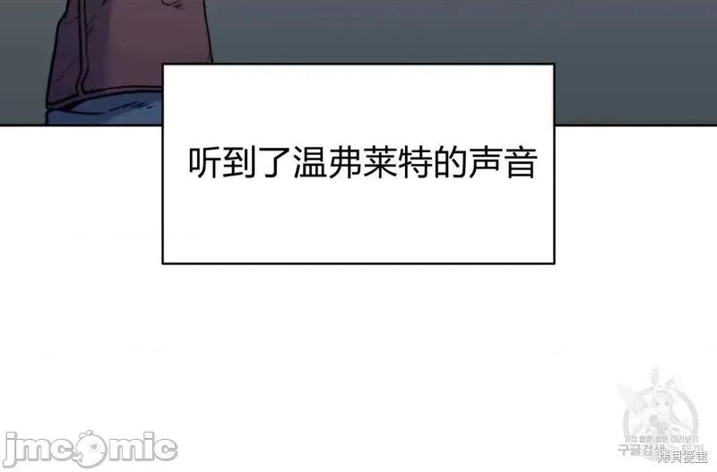 恶魔 恶魔第27话.zip 第22页