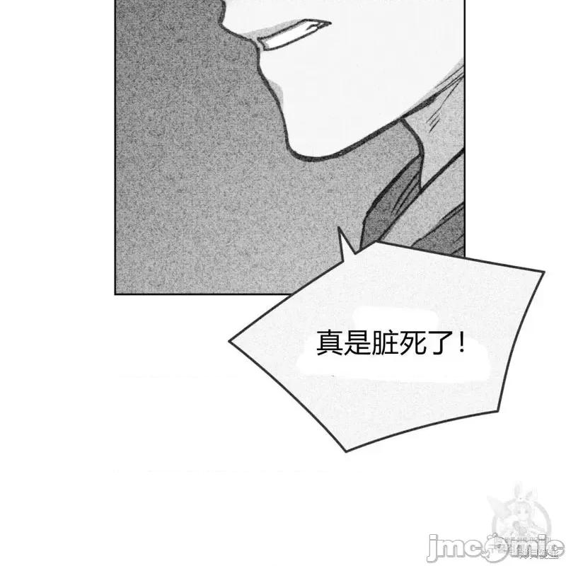 恶魔 恶魔第27话.zip 第24页