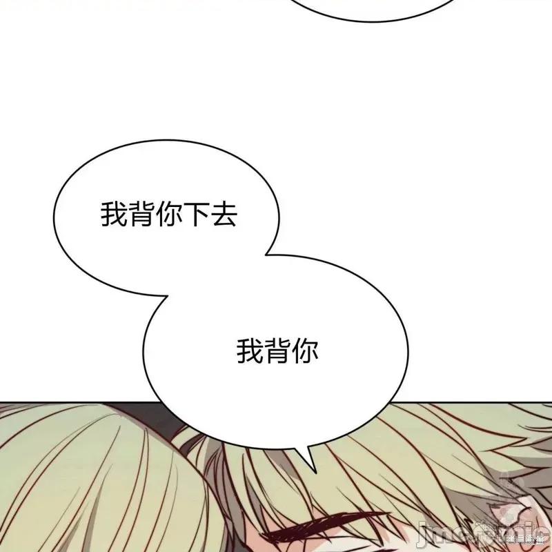 恶魔 恶魔第27话.zip 第42页