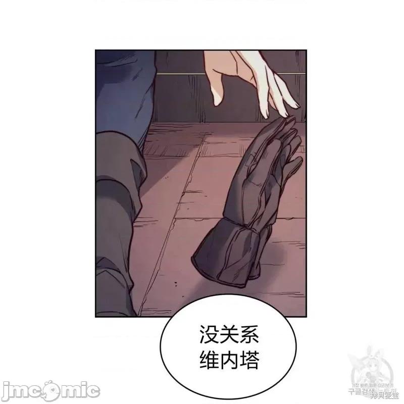 恶魔 恶魔第27话.zip 第50页