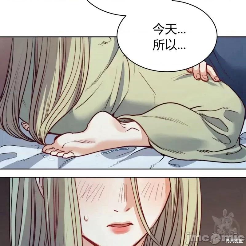 恶魔 恶魔第27话.zip 第66页