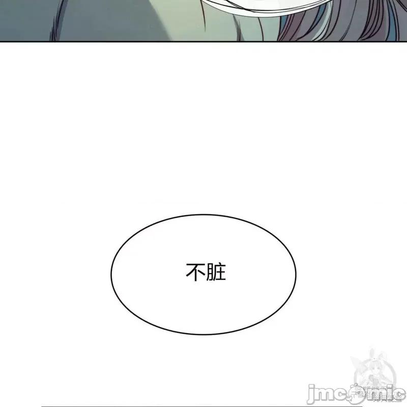 恶魔 恶魔第27话.zip 第73页