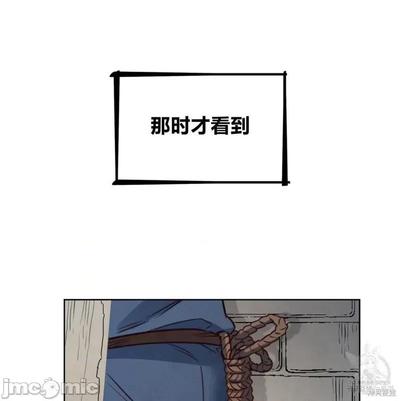 恶魔 恶魔第27话.zip 第96页