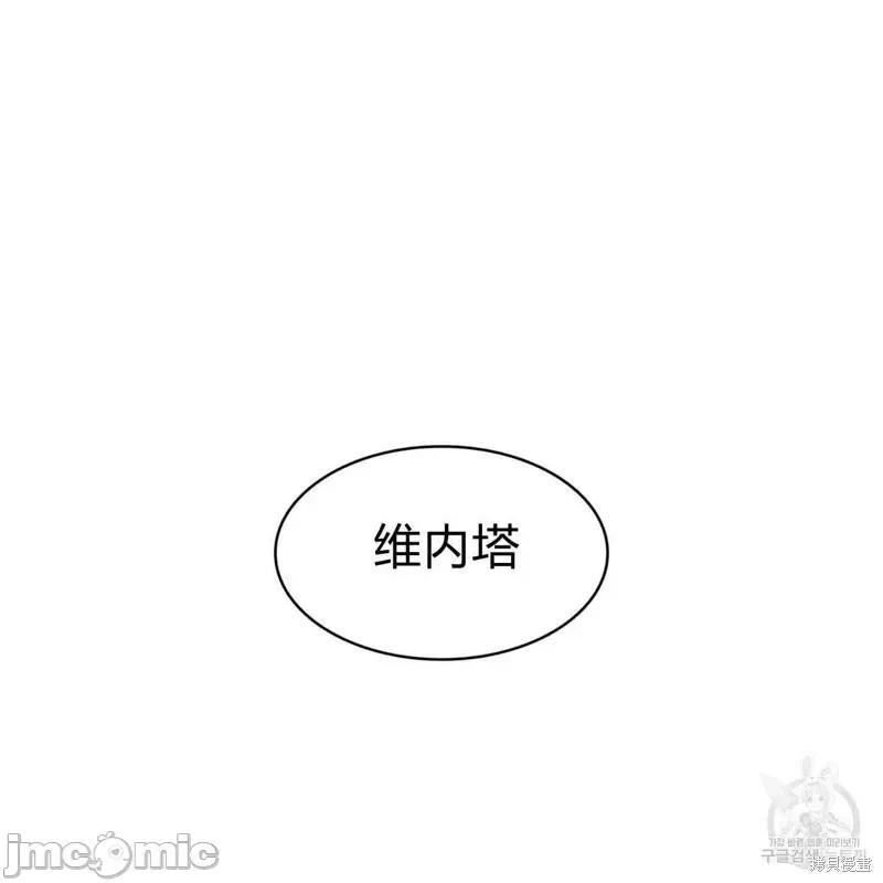 恶魔 恶魔第27话.zip 第108页