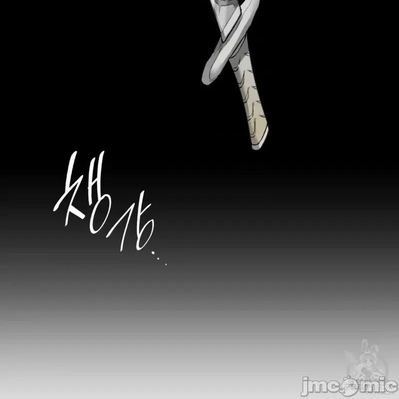 恶魔 恶魔第27话.zip 第121页