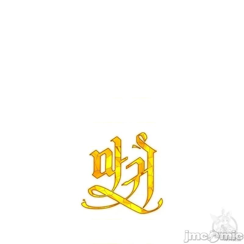 恶魔 恶魔第27话.zip 第123页