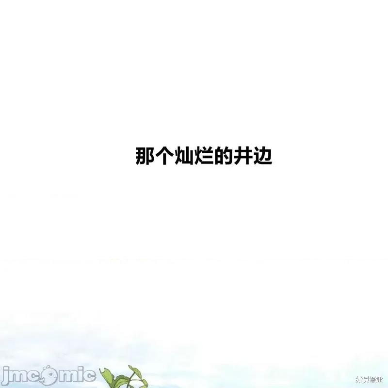 恶魔 恶魔第28话.zip 第1页