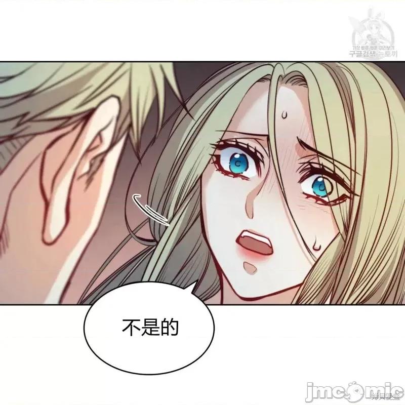 恶魔 恶魔第28话.zip 第24页