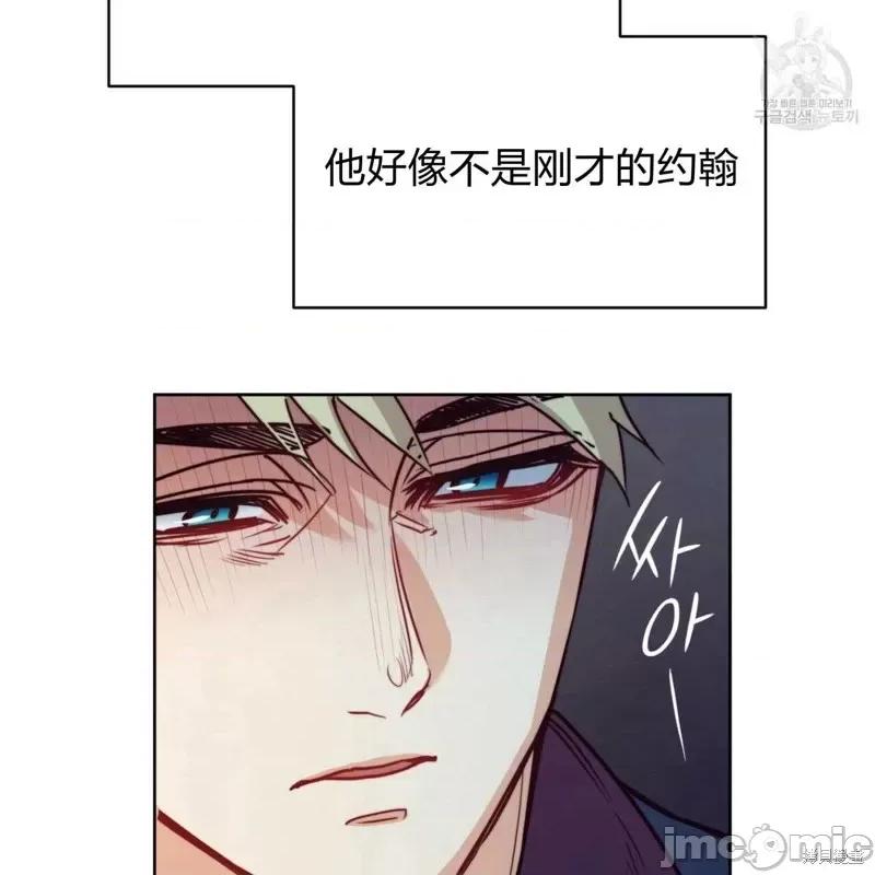 恶魔 恶魔第28话.zip 第27页