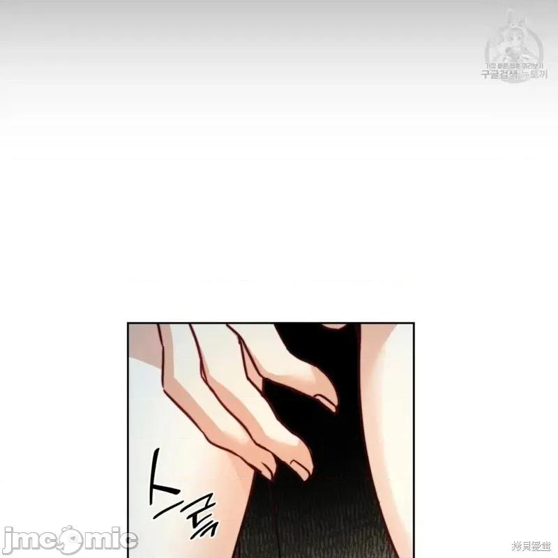 恶魔 恶魔第28话.zip 第40页