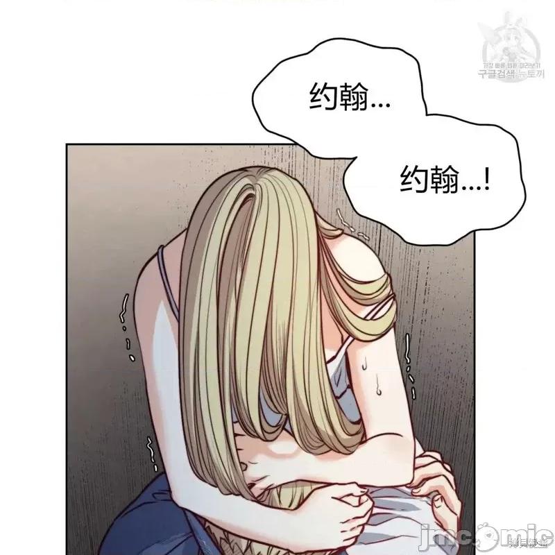 恶魔 恶魔第28话.zip 第60页