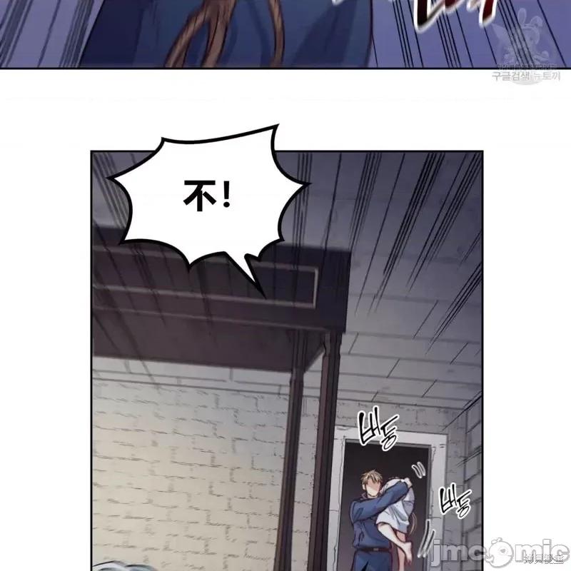 恶魔 恶魔第28话.zip 第67页