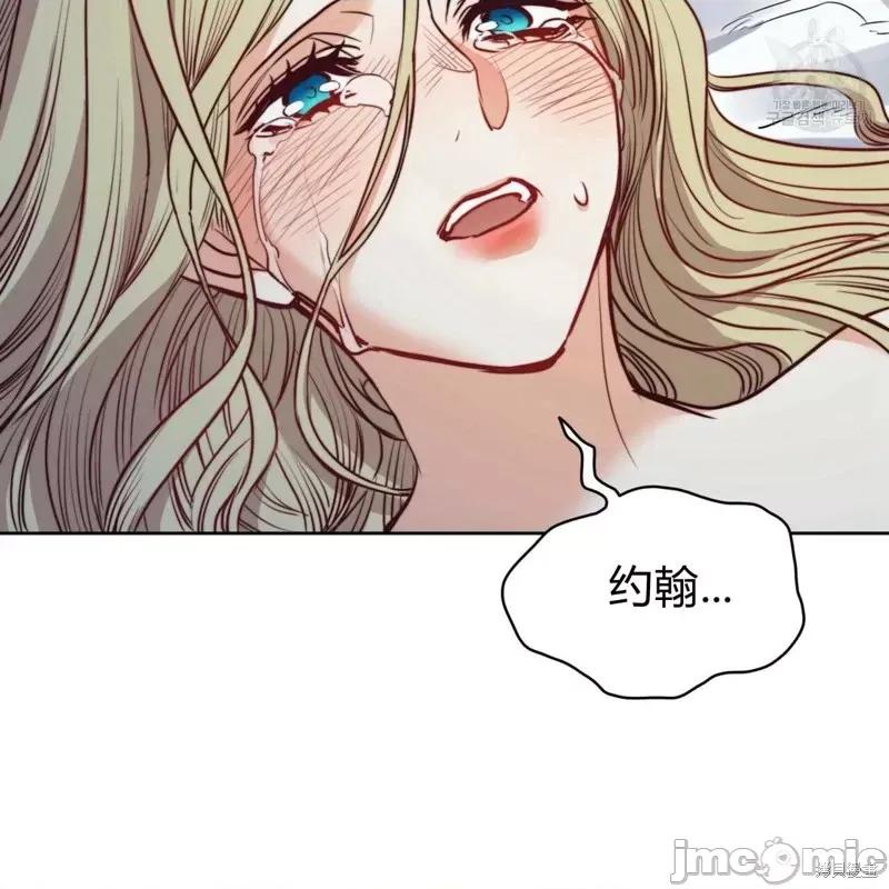 恶魔 恶魔第28话.zip 第74页