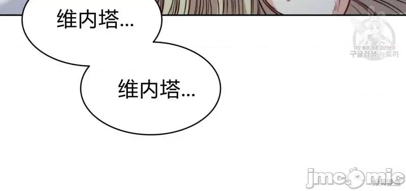 恶魔 恶魔第28话.zip 第77页