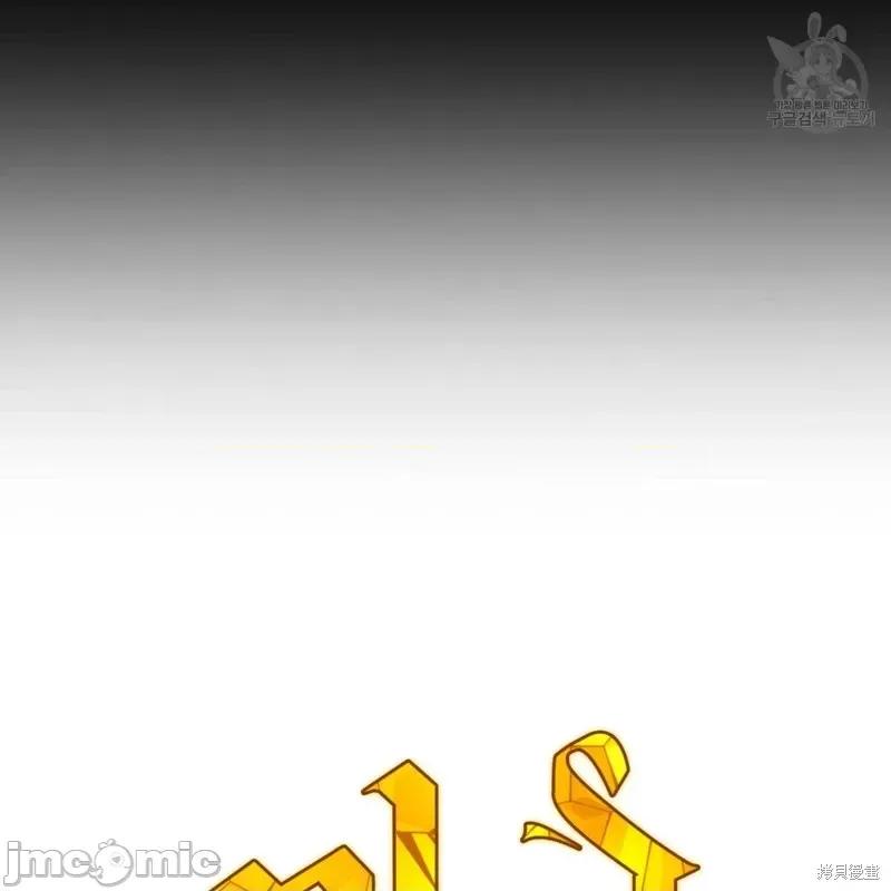 恶魔 恶魔第30话.zip 第6页