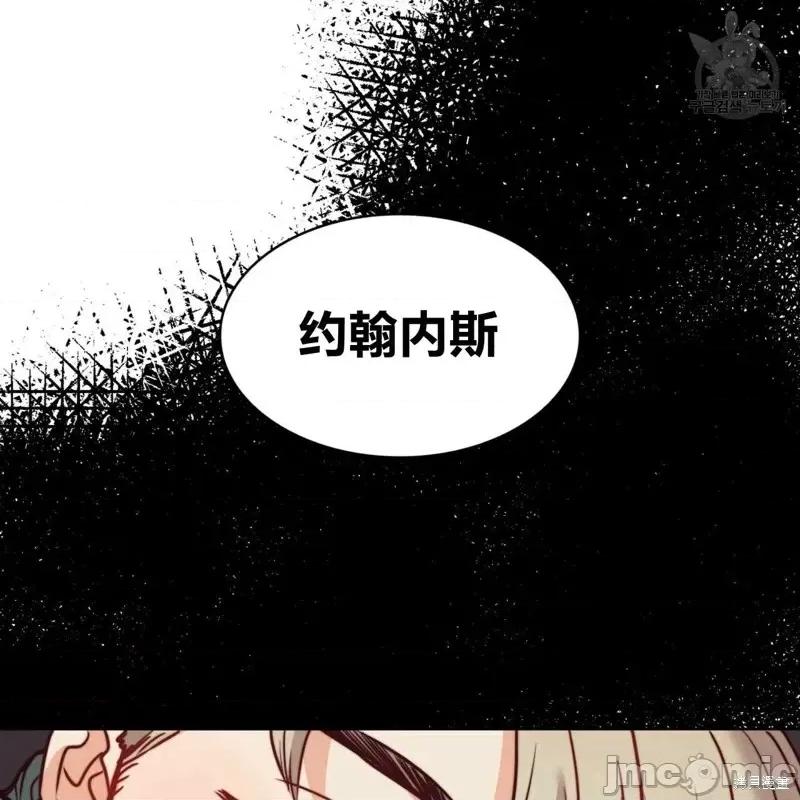 恶魔 恶魔第30话.zip 第10页