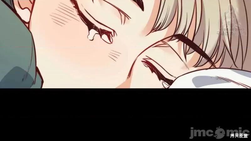 恶魔 恶魔第30话.zip 第11页