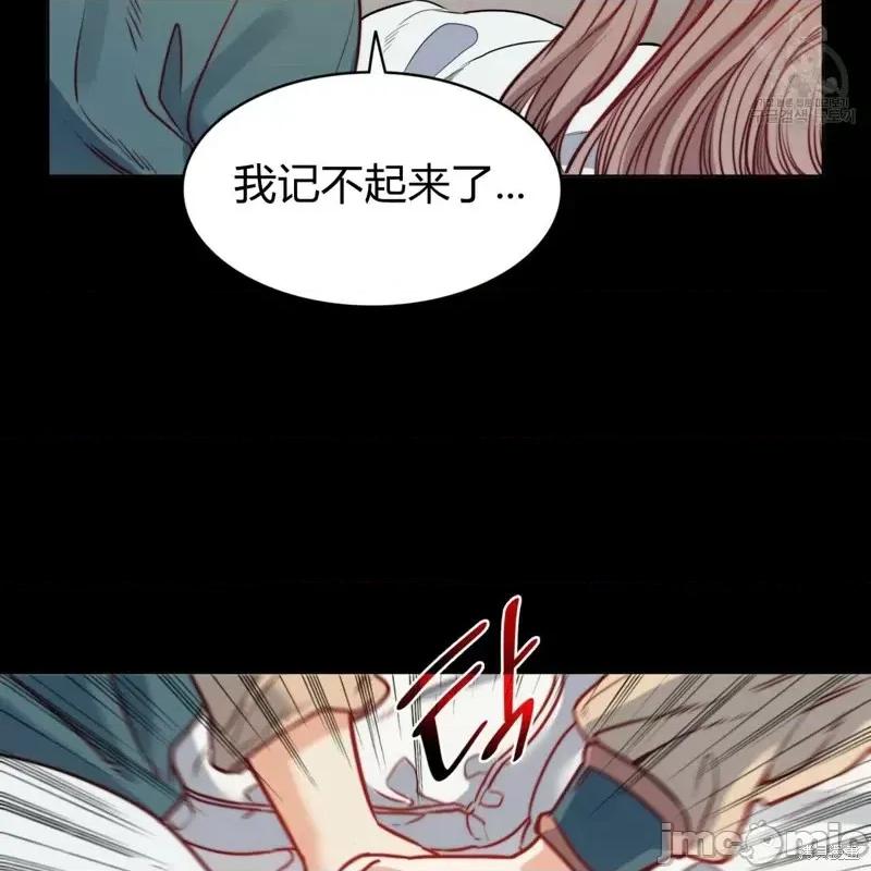 恶魔 恶魔第30话.zip 第18页