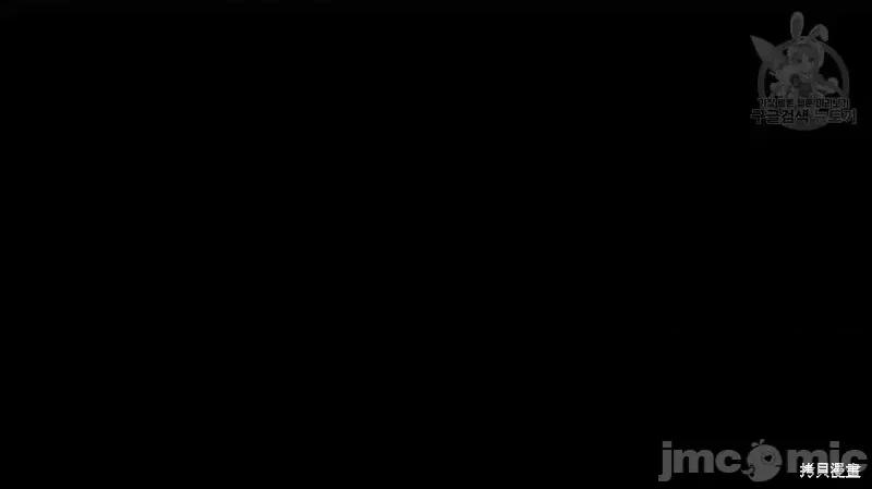 恶魔 恶魔第30话.zip 第22页